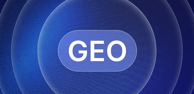 枝江市生成式引擎优化赛道升温，盘点 GEO 行业发展态势