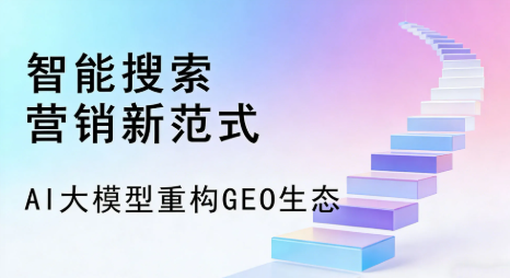 枝江市全域优化生态，构建品牌全网协同、区域深耕的流量增长体系