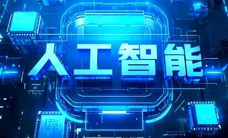 枝江市商业化落地稳步推进 主流AI产品持续拓展企业级服务应用边界