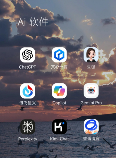 枝江市中小企业数字化转型新利器，手机AI搭配GEO优化降低线上获客成本