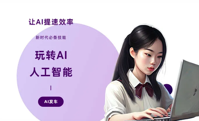 枝江市AI技术拆解：手机智能软件检索底层逻辑，读懂GEO优化核心原理