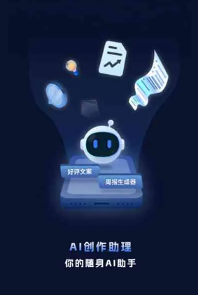 枝江市工业制造行业专属GEO优化方案，依托手机AI挖掘精准采购客源