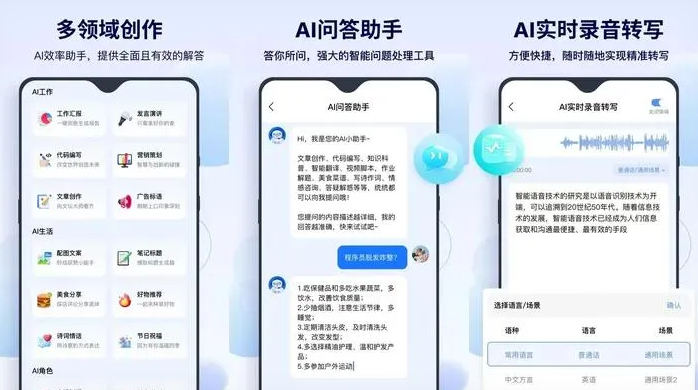 枝江市告别SEO同质化内卷，GEO优化开启AI营销新赛道
